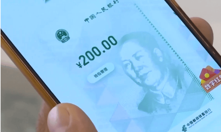 Digital yuan 